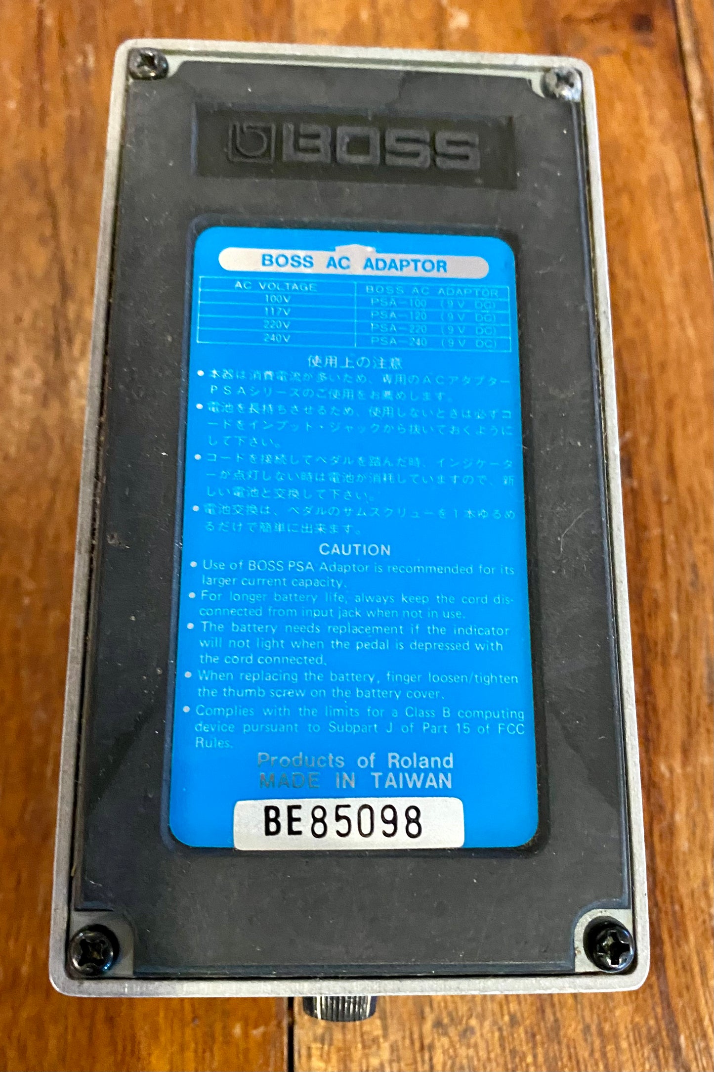 BOSS CE-5 Stereo Chorus Effects Pedal - Used