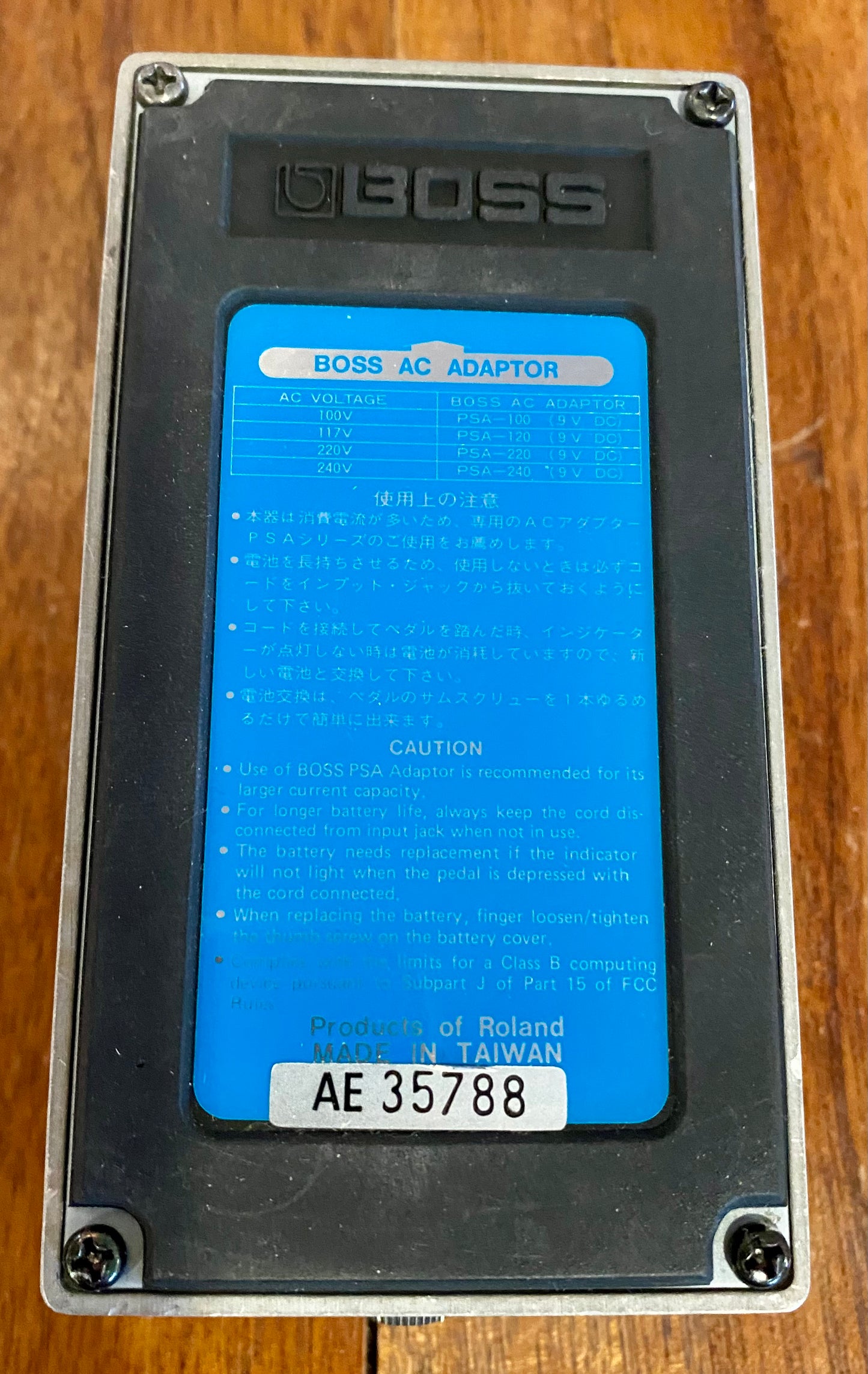 Boss DD-3 Digital Delay Pedal Used