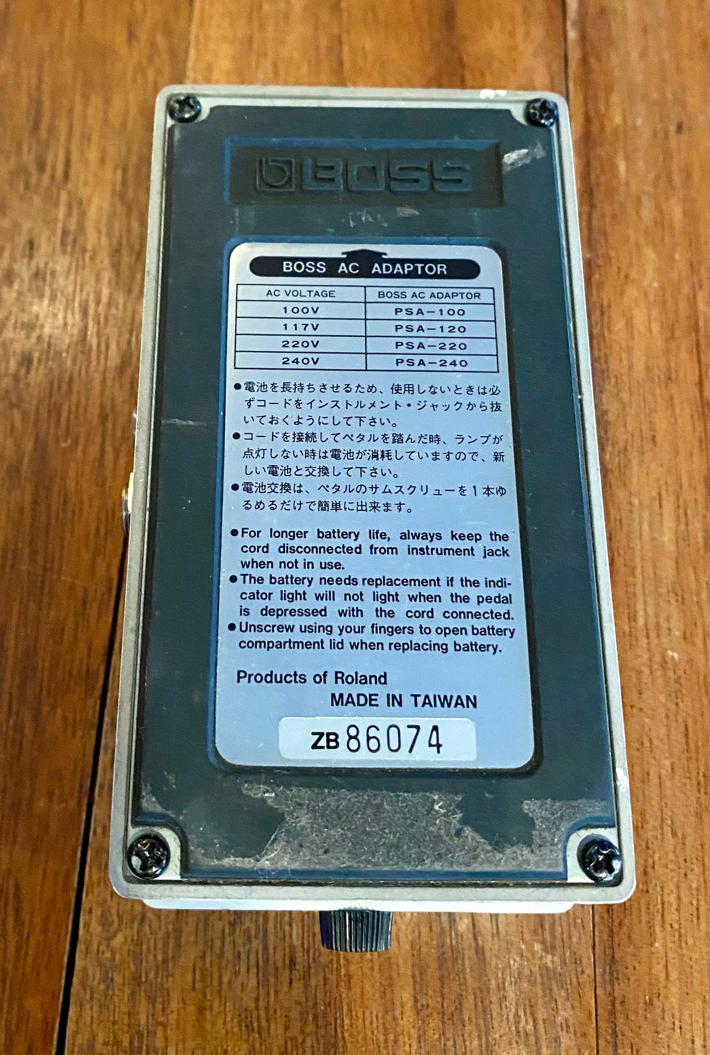 BOSS NS-2 Noise Suppressor Pedal - Used