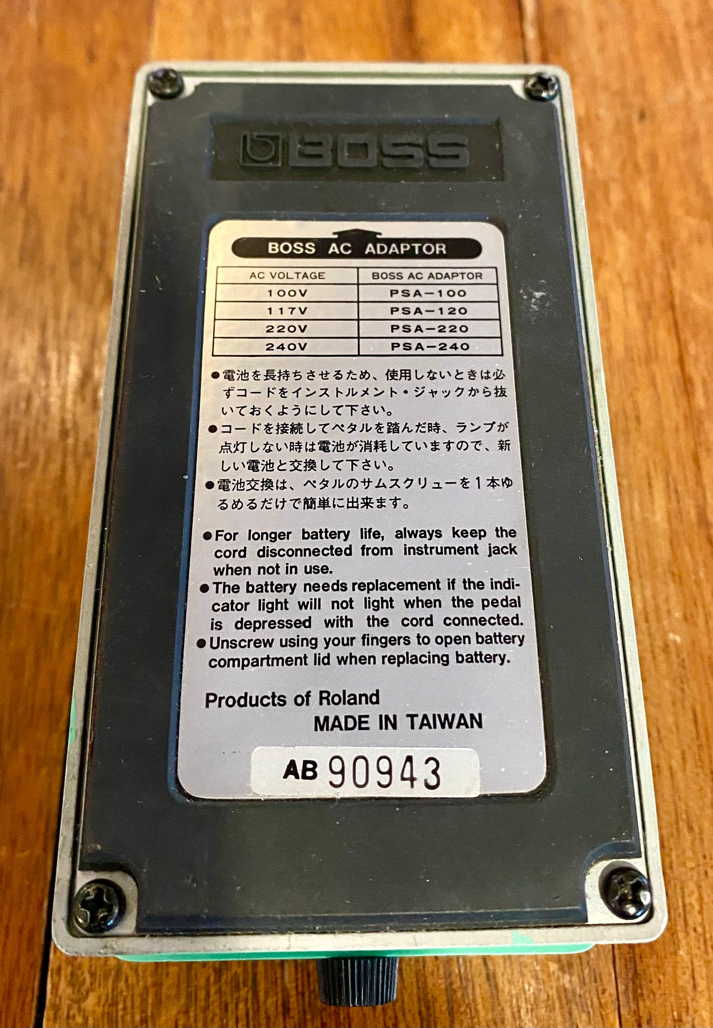 BOSS PN-2 Tremolo/Pan Effects Pedal - Used