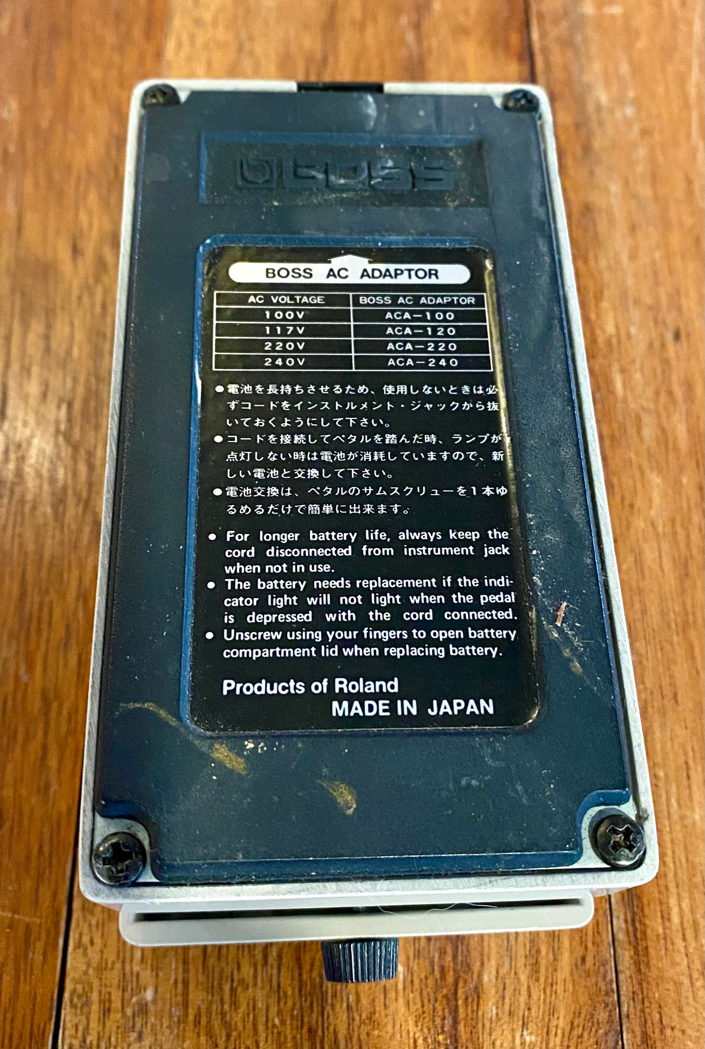 Boss GE-7 Graphic Equalizer Pedal - Used - Made In Japan